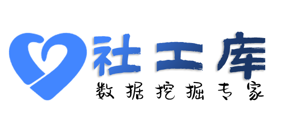 社工库app查询个人出入境禁止原因